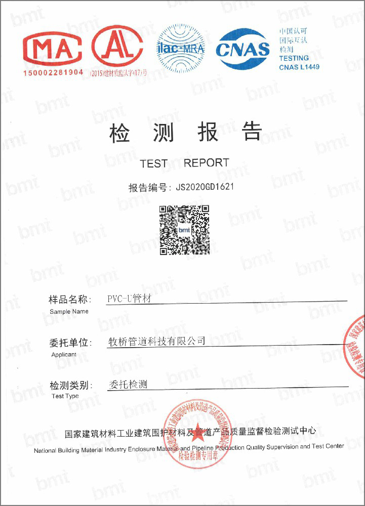 大朗镇荣誉资质