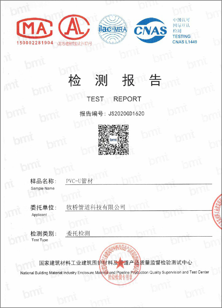 大朗镇荣誉资质