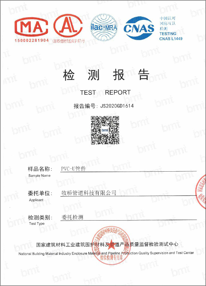 大朗镇荣誉资质