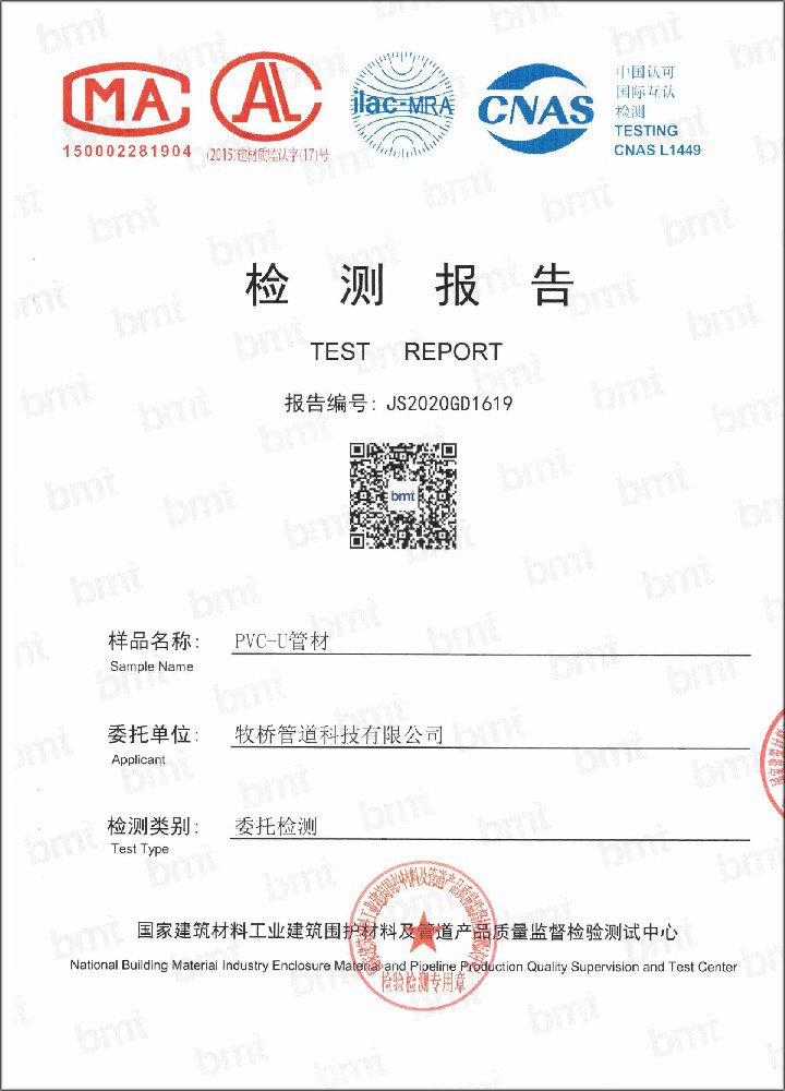 大朗镇荣誉资质